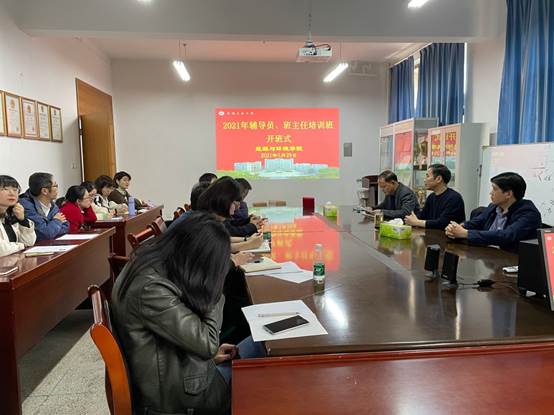 说明: D:\钱春梅\团学工作\新闻稿\2021年\炸金花App
举办辅导员、班主任培训班\炸金花App
举办辅导员、班主任培训班3.jpg